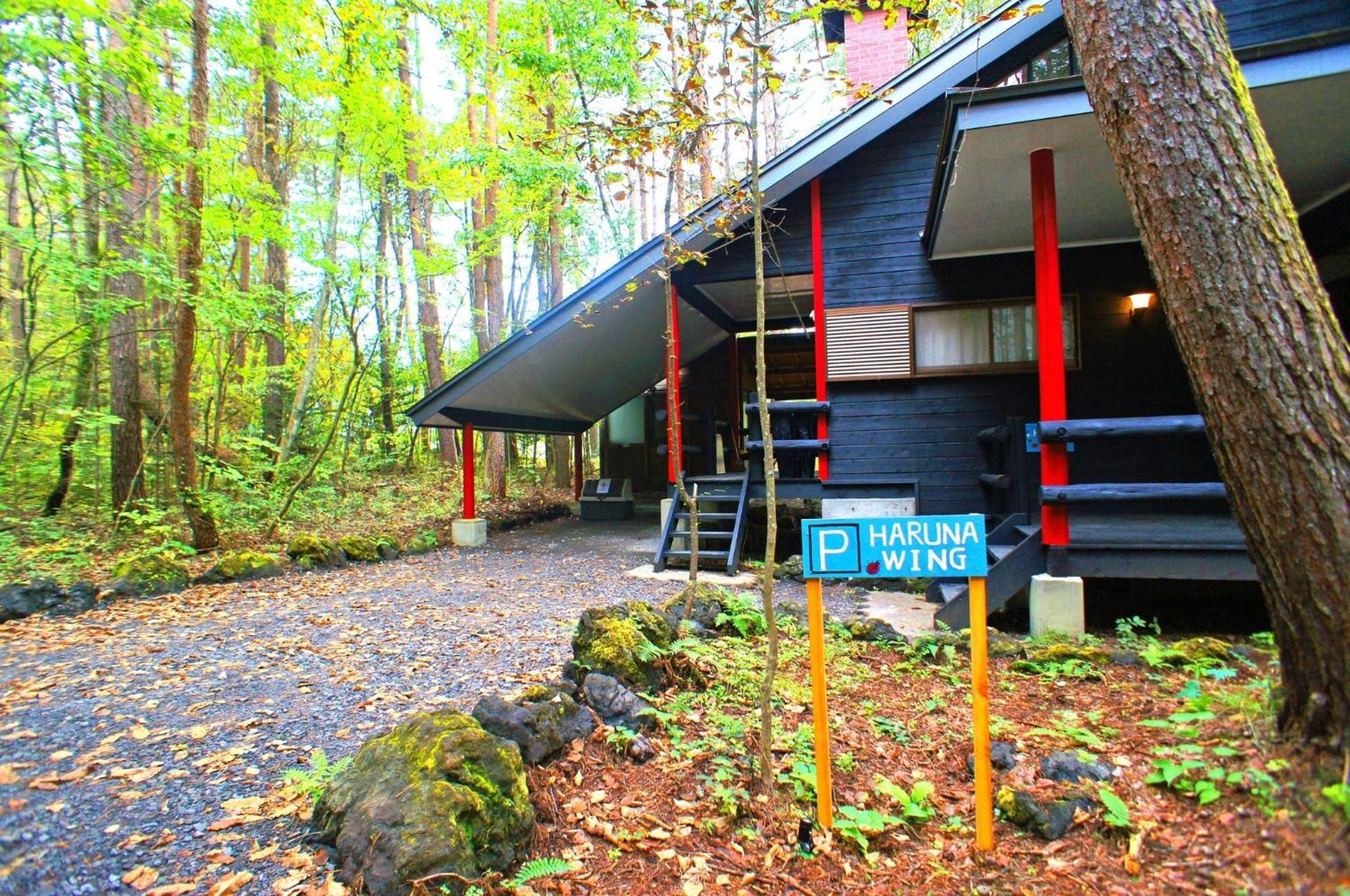 Haruna Wing - Vacation Stay 26974V Tsumagoi Esterno foto